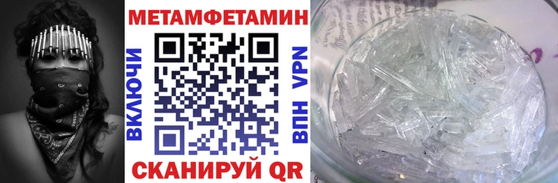 АМФ VHQ  Няндома 