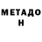 Кетамин VHQ Yaggy God