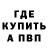 МЕТАДОН мёд Mike Kuchma