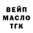 МАРИХУАНА индика Rust Qoker