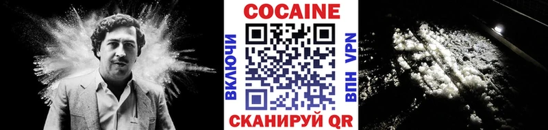 Кокаин Эквадор  купить наркоту  Няндома 