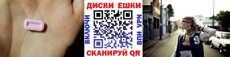 Экстази Philipp Plein  Няндома 