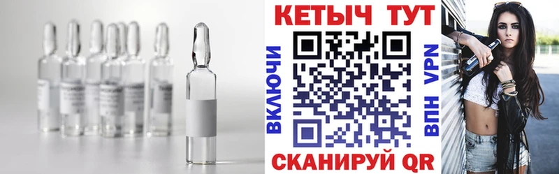 Кетамин ketamine  MEGA зеркало  Няндома 