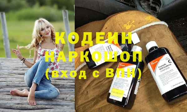 ГАЛЛЮЦИНОГЕННЫЕ ГРИБЫ Баксан