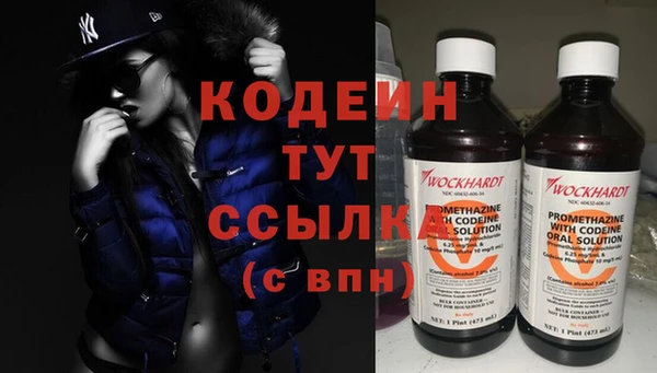 молекула духа Балабаново