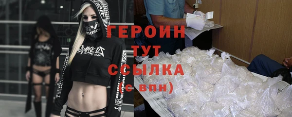 гидра Балахна