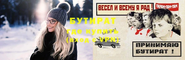 ГАЛЛЮЦИНОГЕННЫЕ ГРИБЫ Баксан
