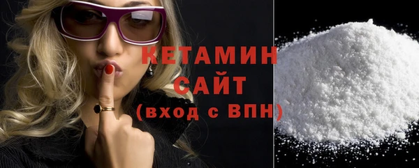 молекула духа Балабаново