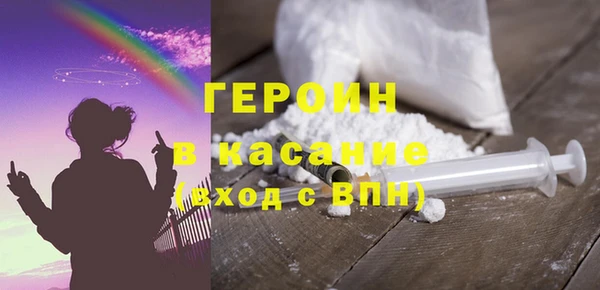 ГАЛЛЮЦИНОГЕННЫЕ ГРИБЫ Баксан
