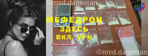 молекула духа Балабаново