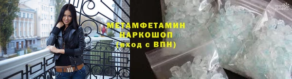 гидра Балахна