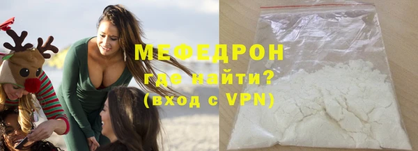 молекула духа Балабаново