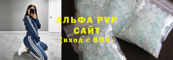 гидра Балахна
