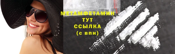 ГАЛЛЮЦИНОГЕННЫЕ ГРИБЫ Баксан