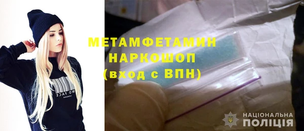 ГАЛЛЮЦИНОГЕННЫЕ ГРИБЫ Баксан