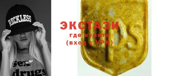 ГАЛЛЮЦИНОГЕННЫЕ ГРИБЫ Баксан