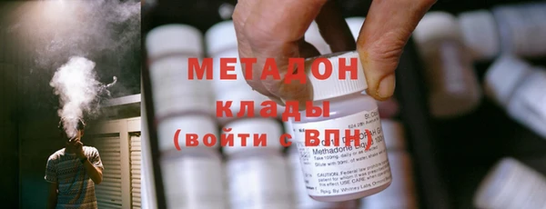 молекула духа Балабаново