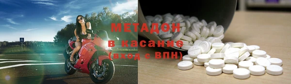 молекула духа Балабаново