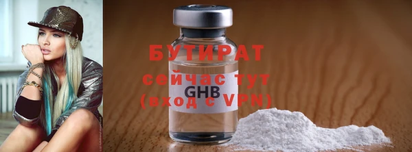 гидра Балахна
