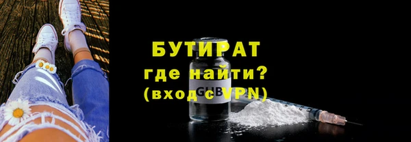 ГАЛЛЮЦИНОГЕННЫЕ ГРИБЫ Баксан