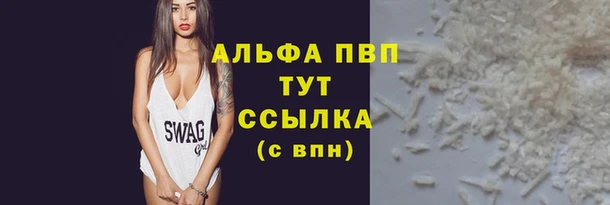 гидра Балахна