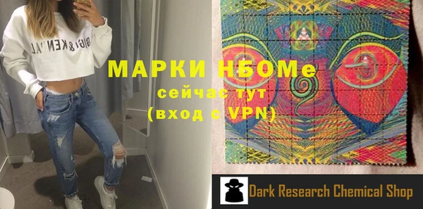 молекула духа Балабаново