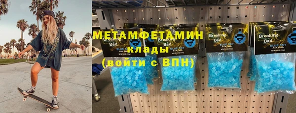 гидра Балахна