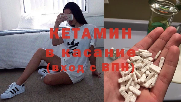 молекула духа Балабаново