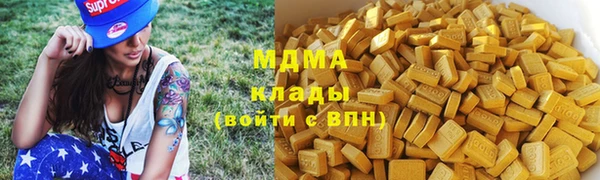 гидра Балахна