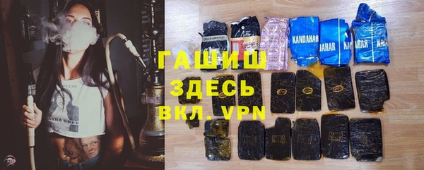 молекула духа Балабаново