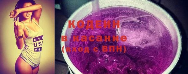 молекула духа Балабаново