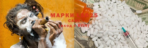 молекула духа Балабаново