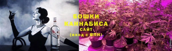 молекула духа Балабаново