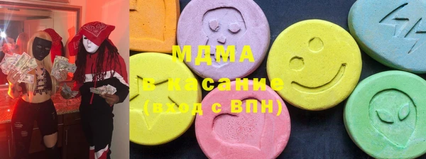 молекула духа Балабаново