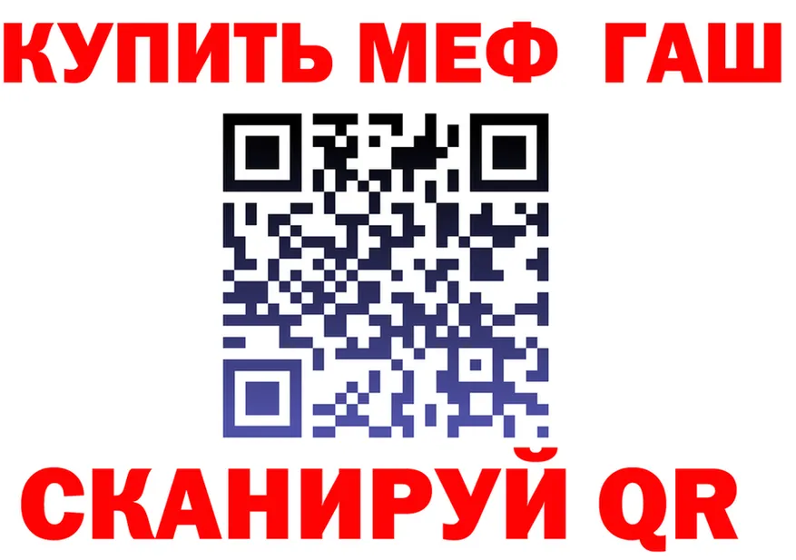 АМФ Розовый онион мориарти KRAKEN Няндома