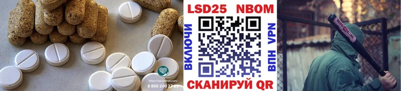 ЛСД экстази кислота  где можно купить   Няндома 