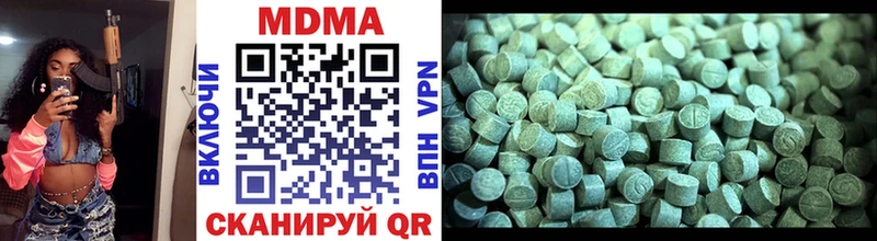 MDMA кристаллы  Няндома 