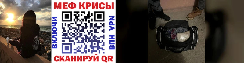 где найти наркотики Няндома Меф мяу мяу