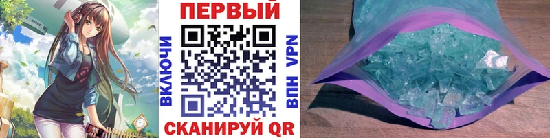 Метамфетамин кристалл  Няндома 