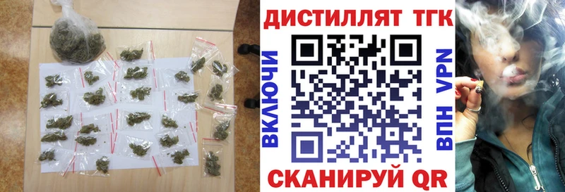 ТГК THC oil  Няндома 