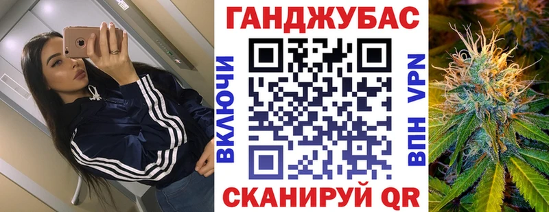 маркетплейс формула  Няндома  Каннабис конопля 